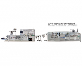 CM400泡罩包裝機(jī)與CM400全伺服自動(dòng)裝盒機(jī)藥品包裝生產(chǎn)線